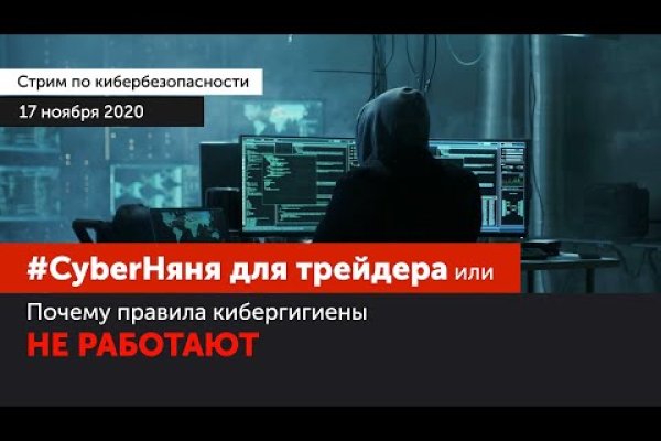 Kraken магазин наркотиков