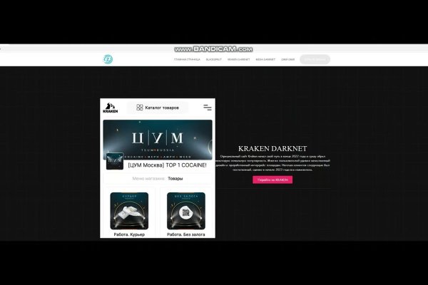 Kraken darknet market зеркало